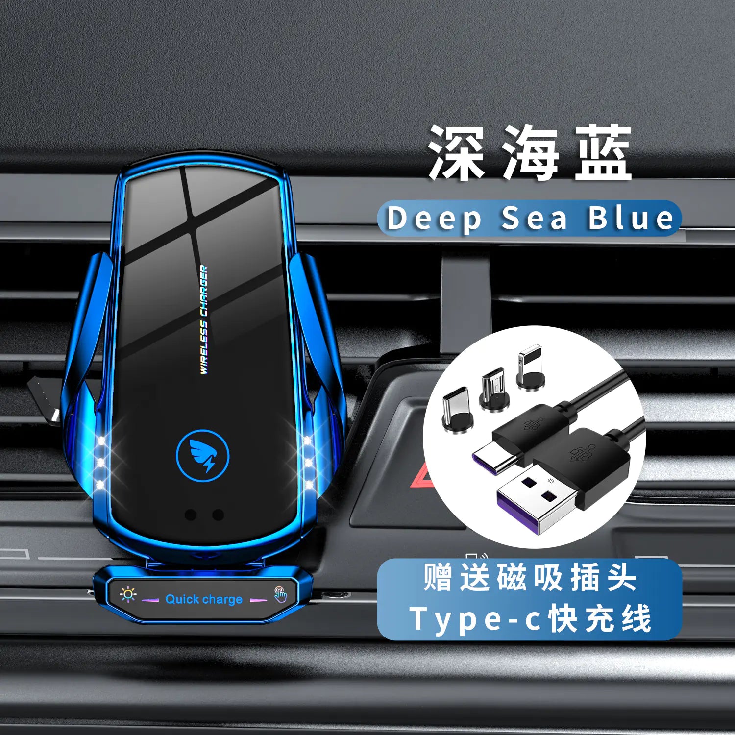 Car Mount Wireless Charger with Auto-Sensing Design