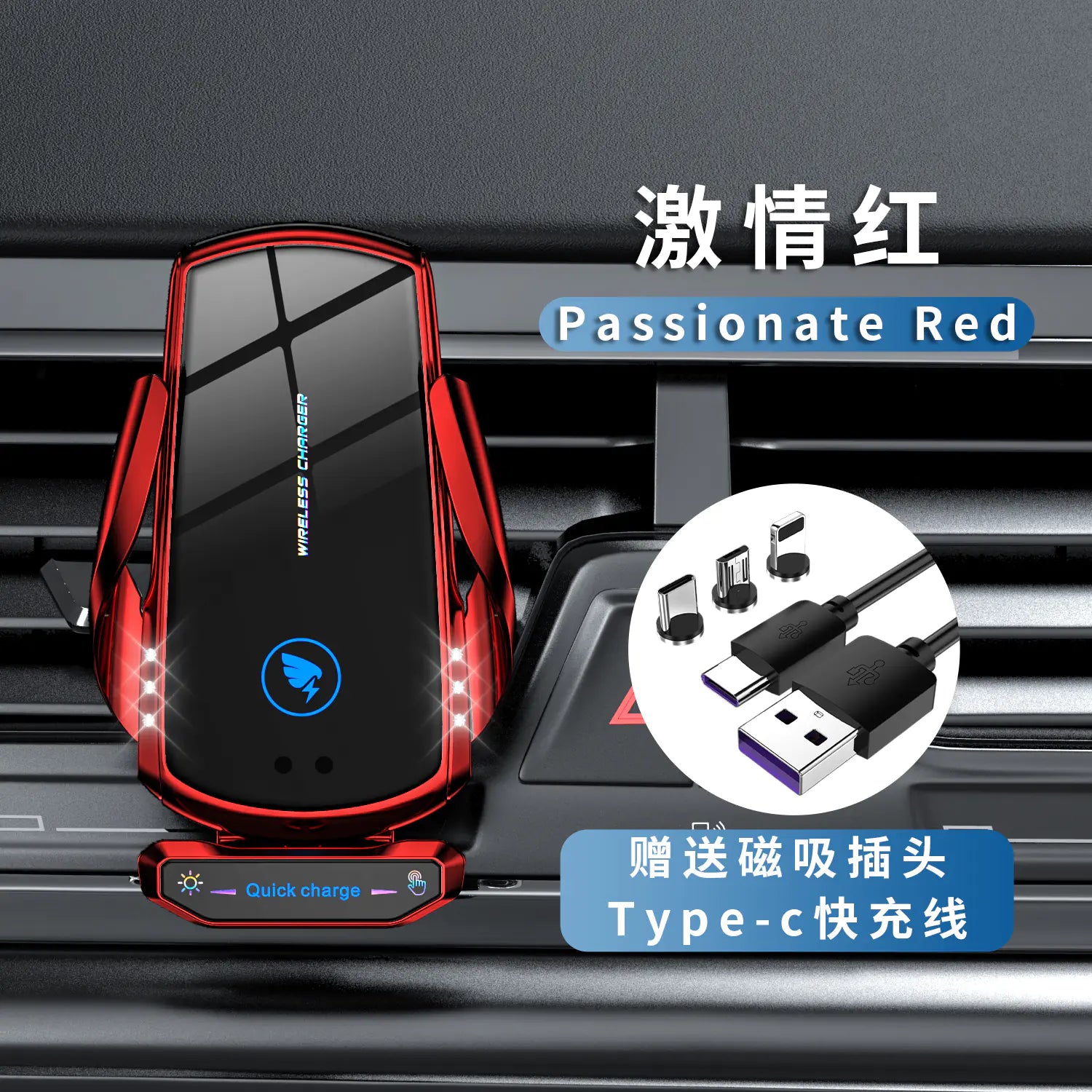 Car Mount Wireless Charger with Auto-Sensing Design
