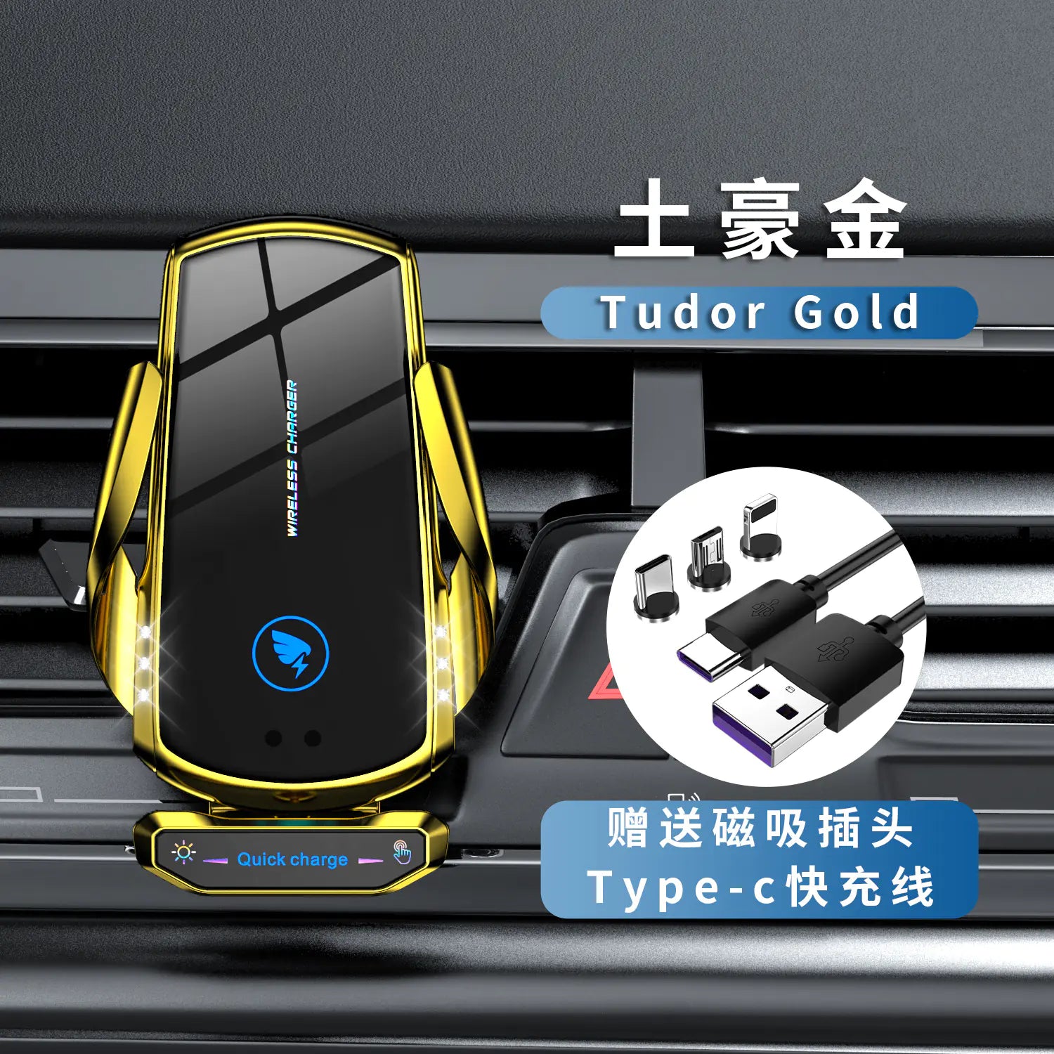 Car Mount Wireless Charger with Auto-Sensing Design