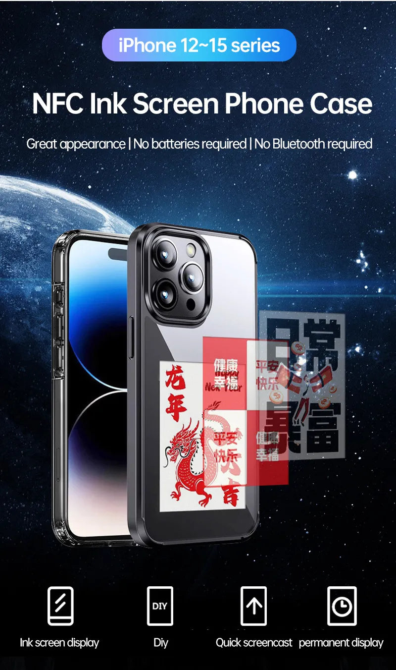E-Link Case