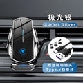 Car Mount Wireless Charger with Auto-Sensing Design