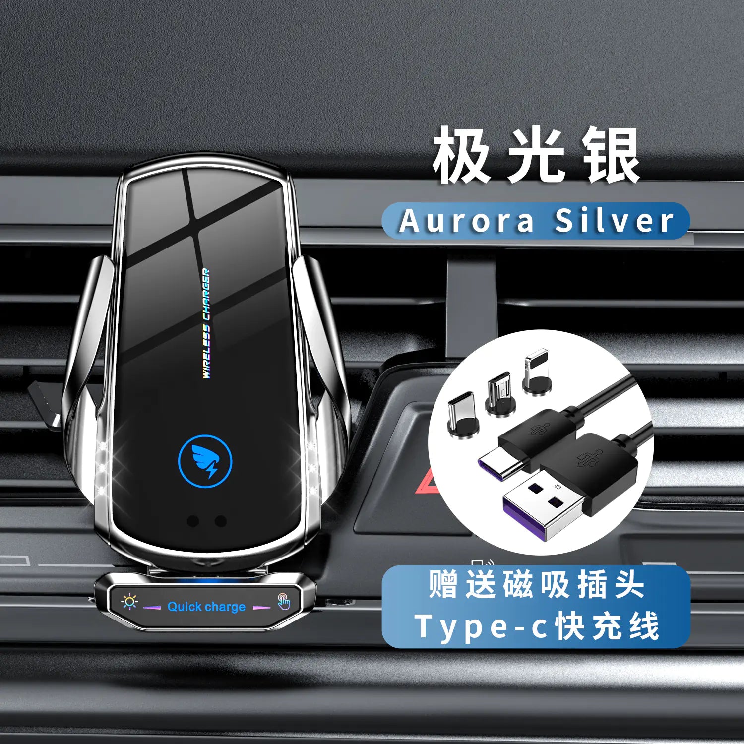 Car Mount Wireless Charger with Auto-Sensing Design